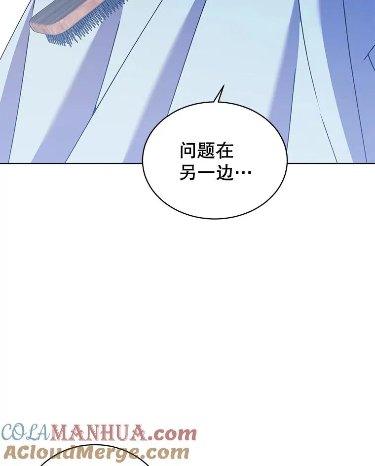 77.拜托 第91页