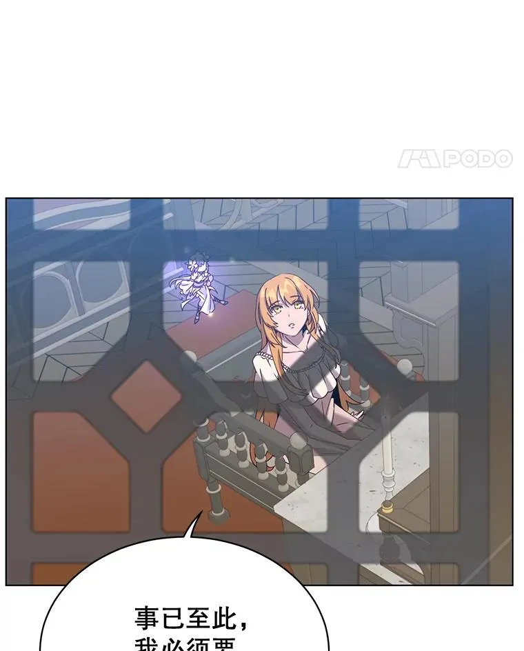 77.拜托 第93页