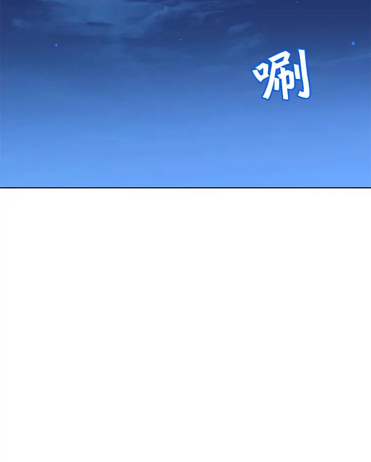 77.拜托 第95页