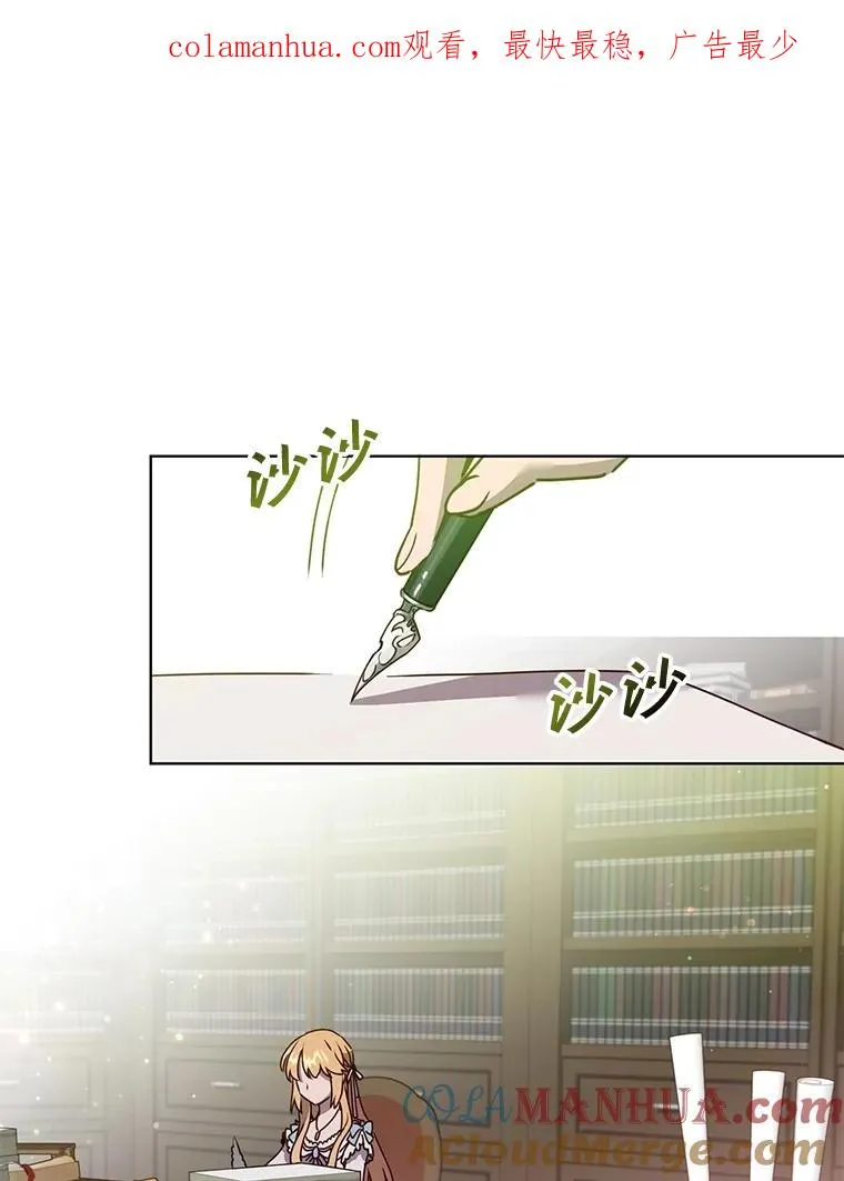 78.光之火种 第1页
