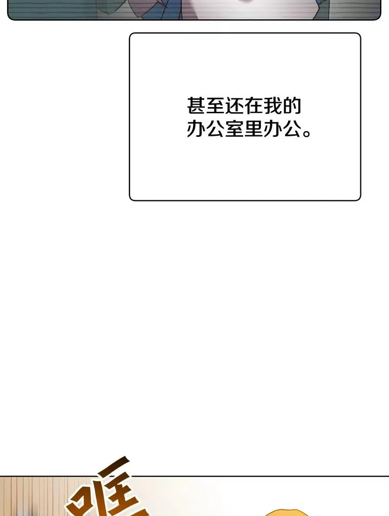78.光之火种 第11页