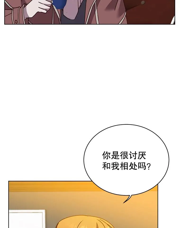 78.光之火种 第28页
