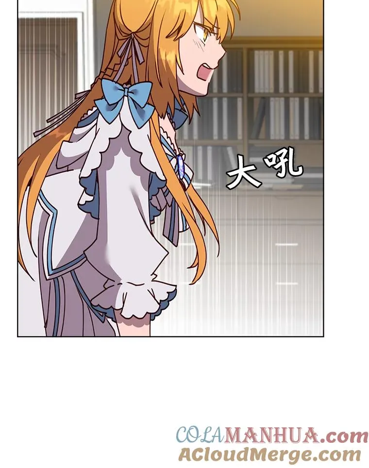 78.光之火种 第29页