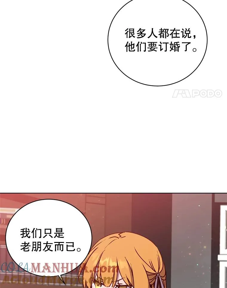 78.光之火种 第37页