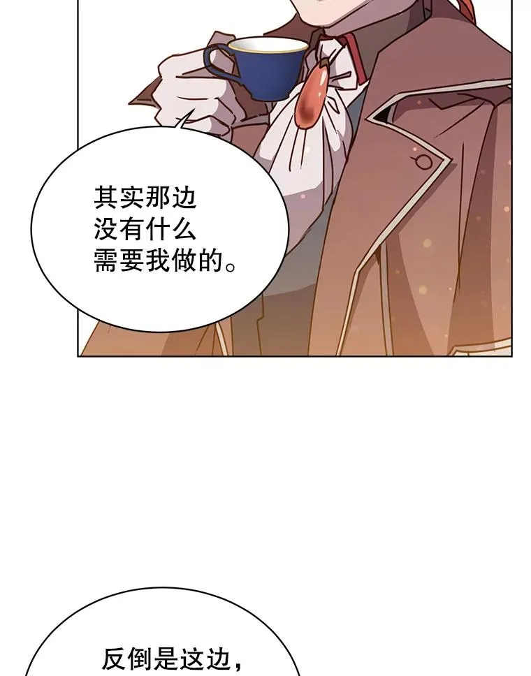 78.光之火种 第42页