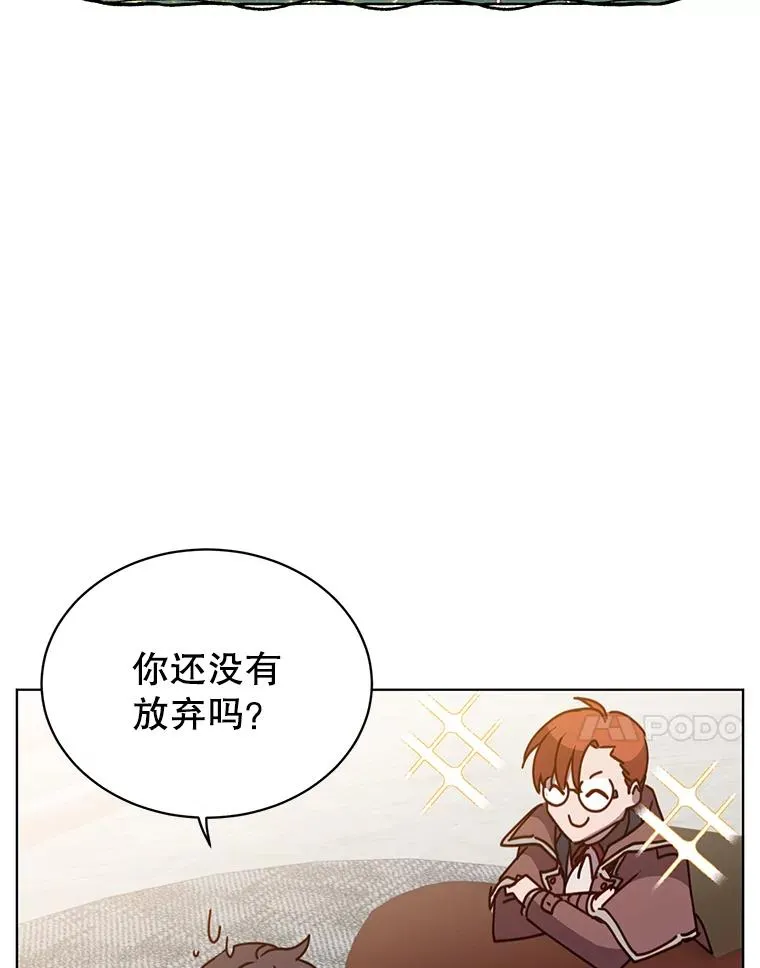 78.光之火种 第50页