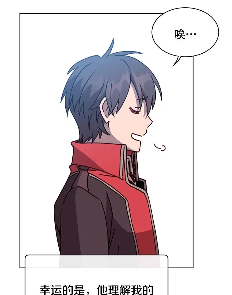 78.光之火种 第52页