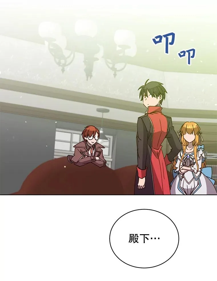 78.光之火种 第55页