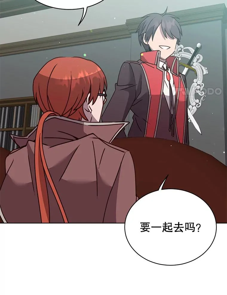 78.光之火种 第67页