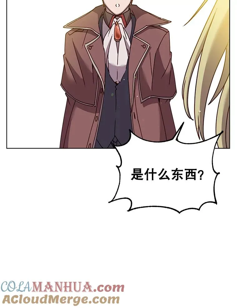 78.光之火种 第69页