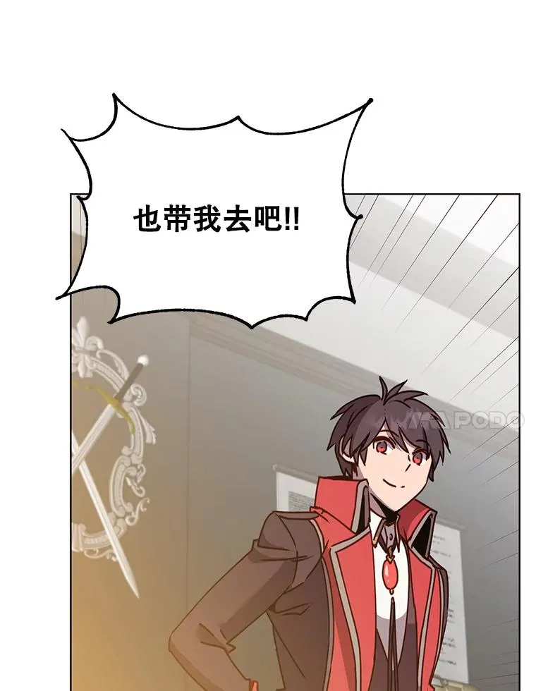 78.光之火种 第70页