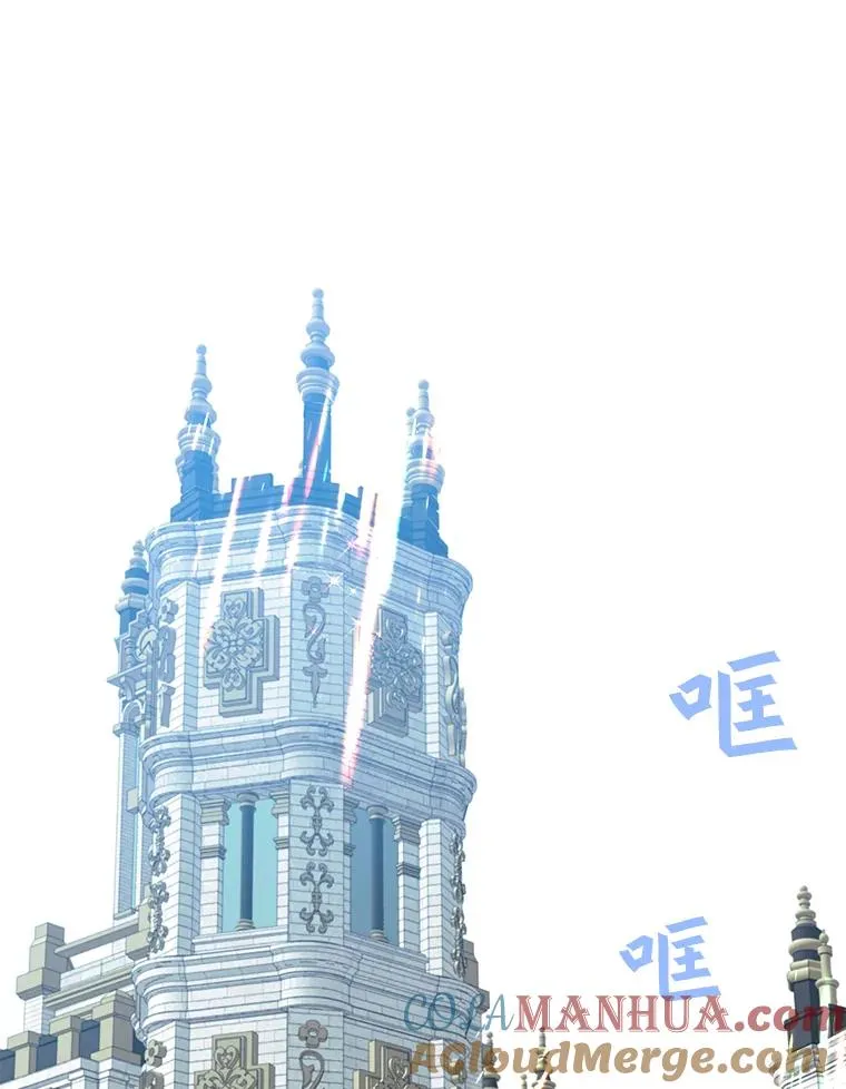 78.光之火种 第77页
