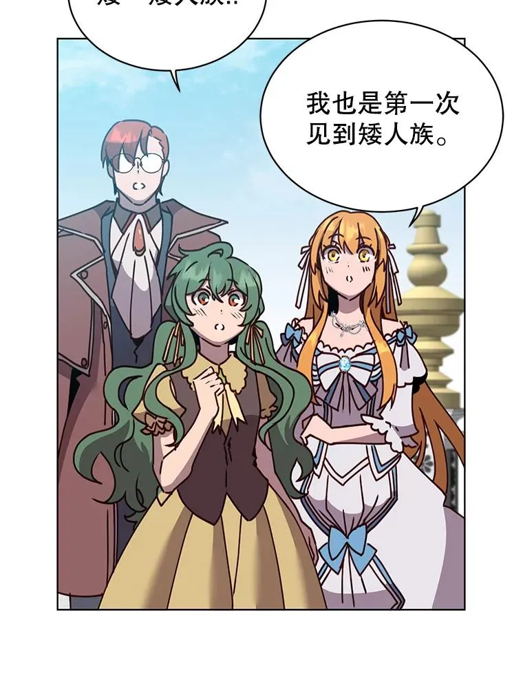 78.光之火种 第82页