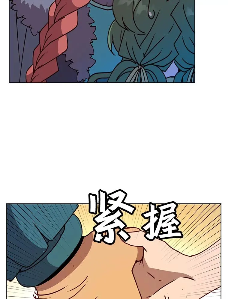 78.光之火种 第86页