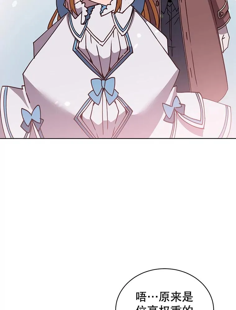 78.光之火种 第92页