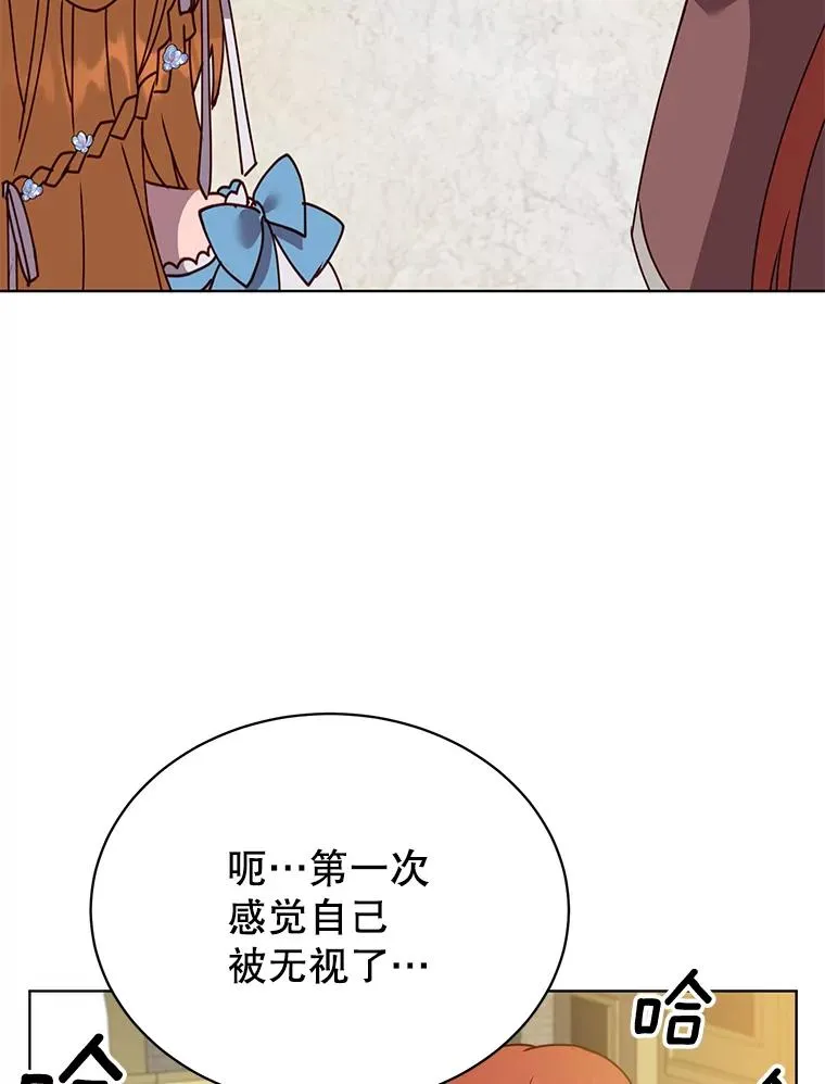 78.光之火种 第95页