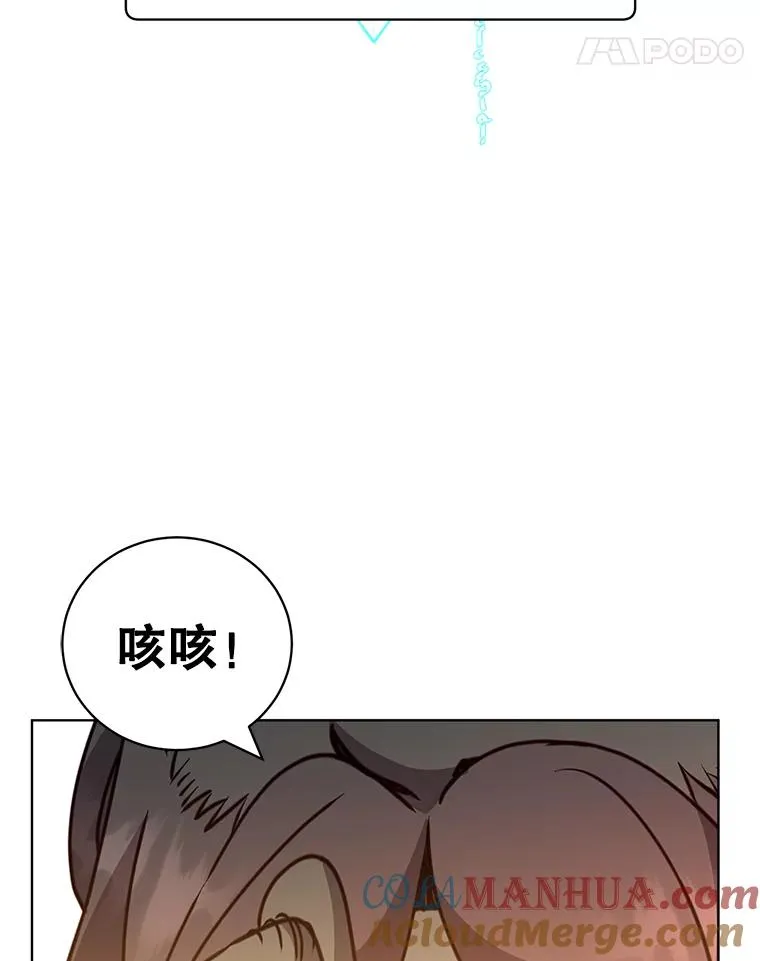 78.光之火种 第101页