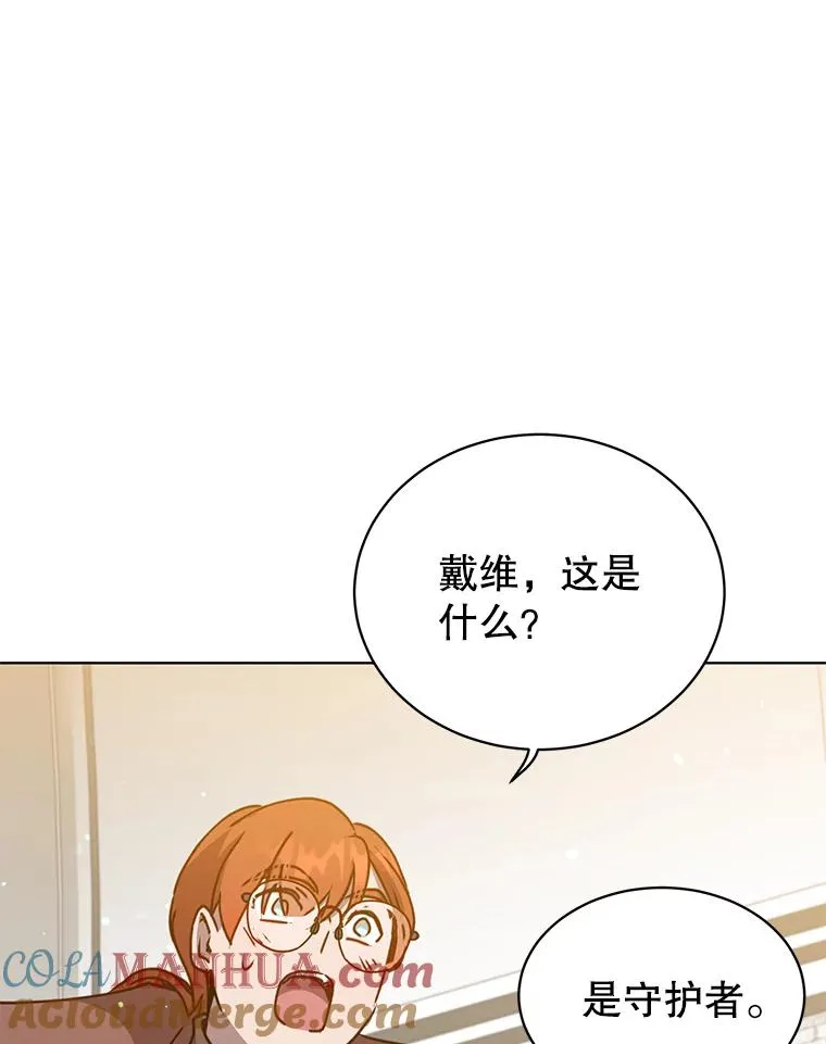 78.光之火种 第109页