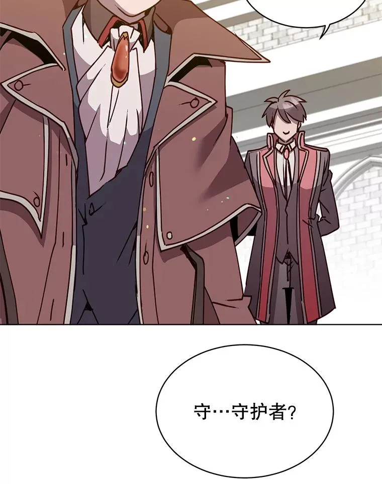 78.光之火种 第110页