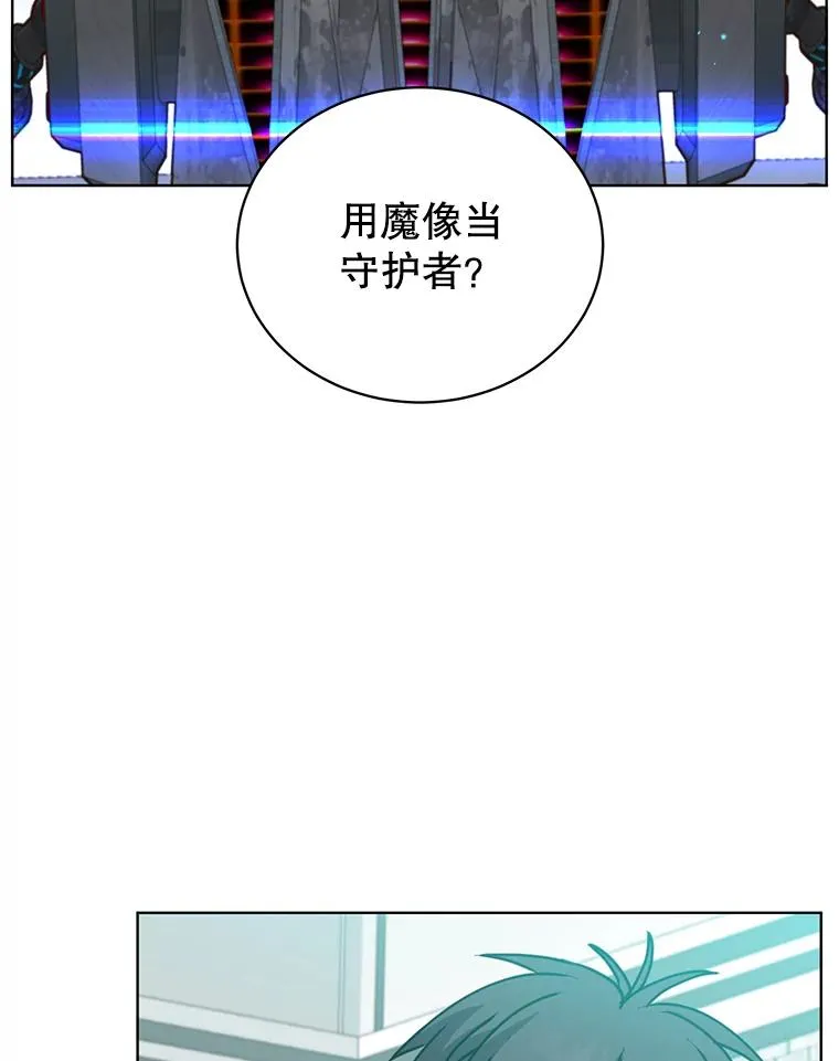 78.光之火种 第112页