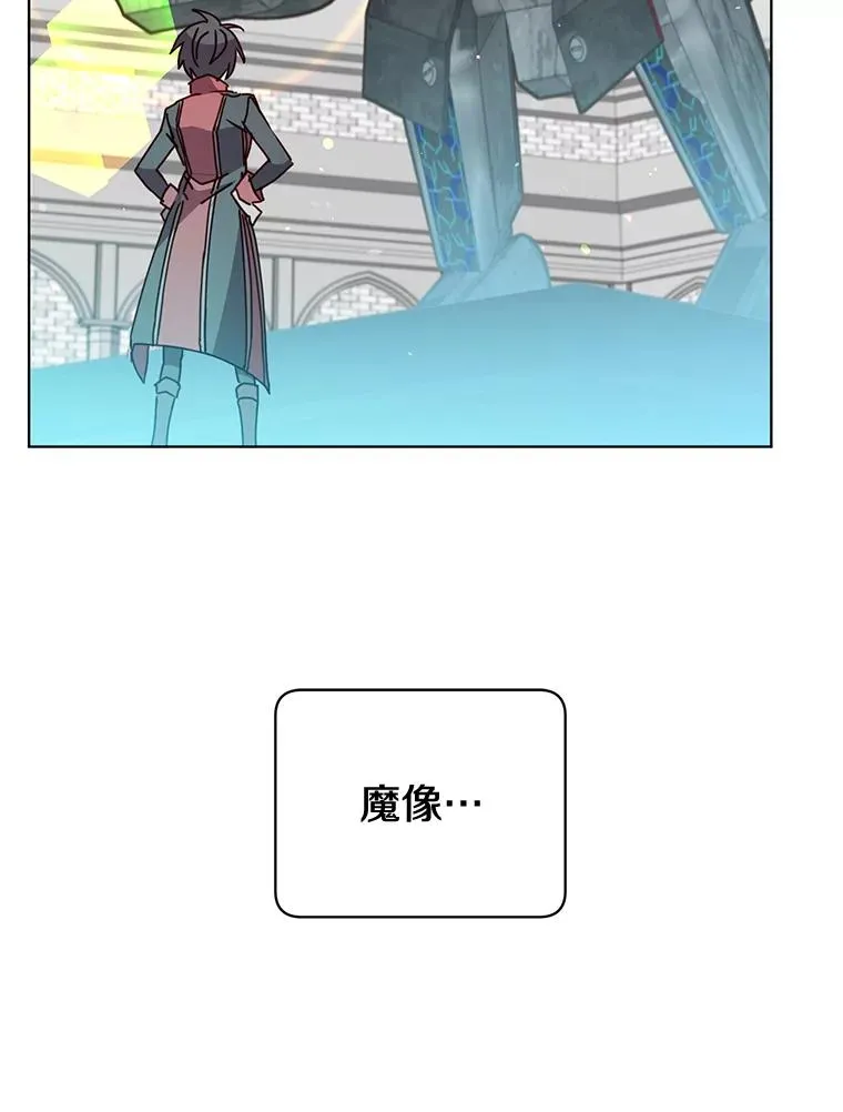 79.W震天 第2页