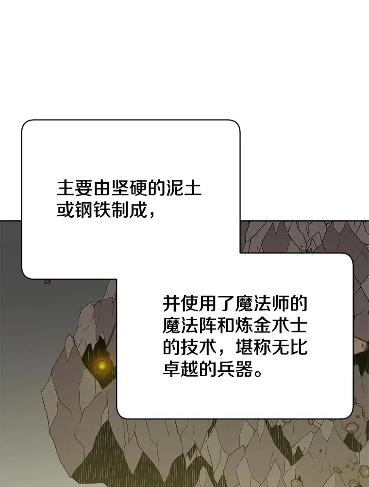 79.W震天 第3页