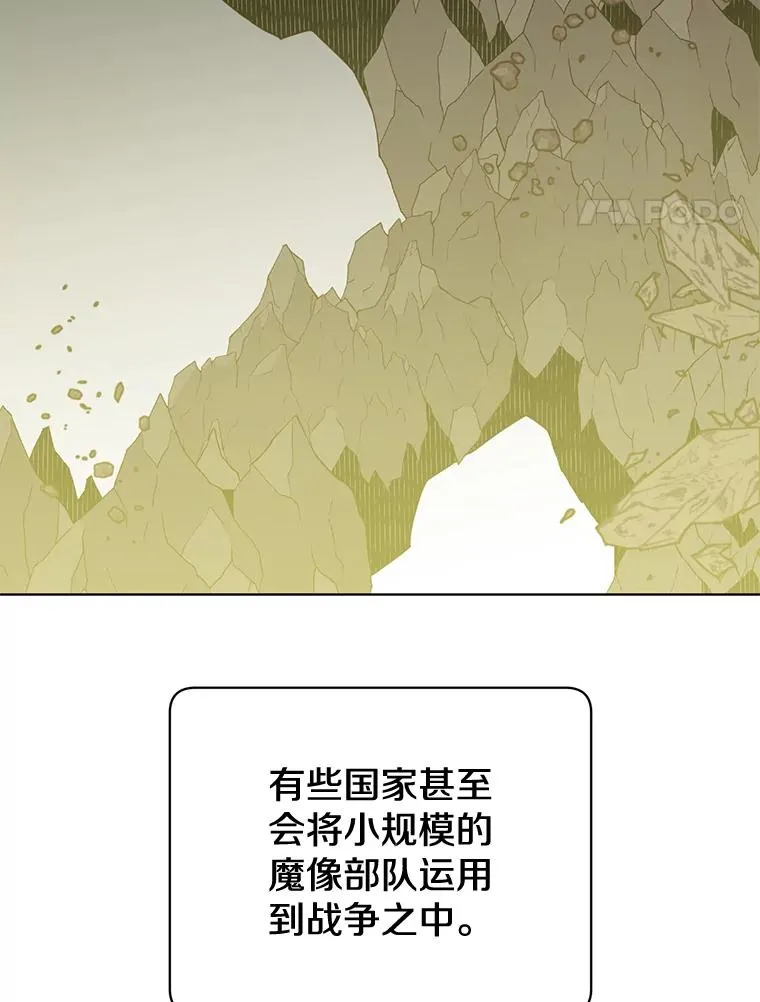 79.W震天 第4页