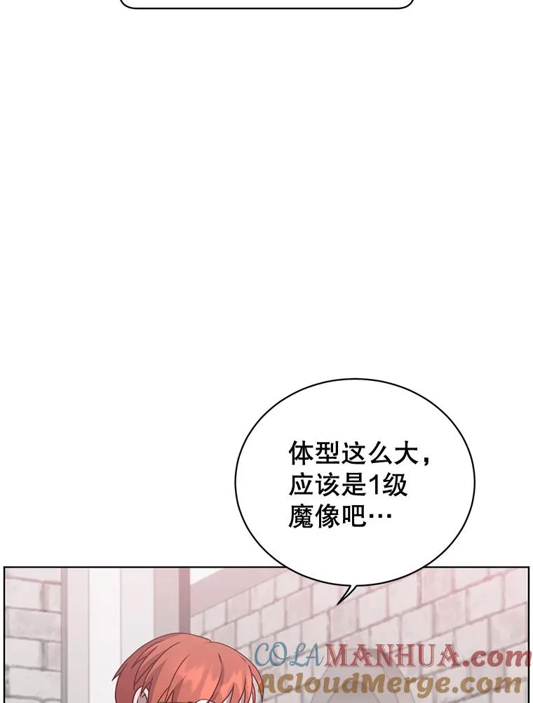 79.W震天 第5页