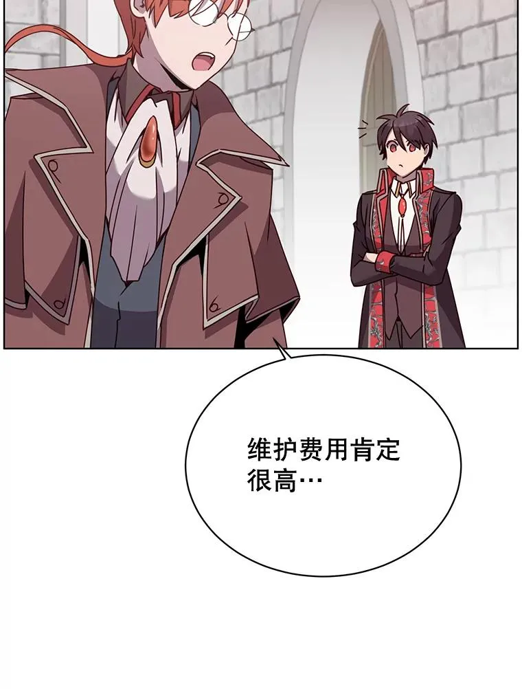 79.W震天 第6页