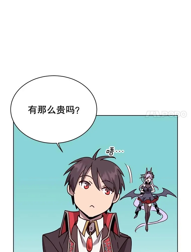 79.W震天 第7页