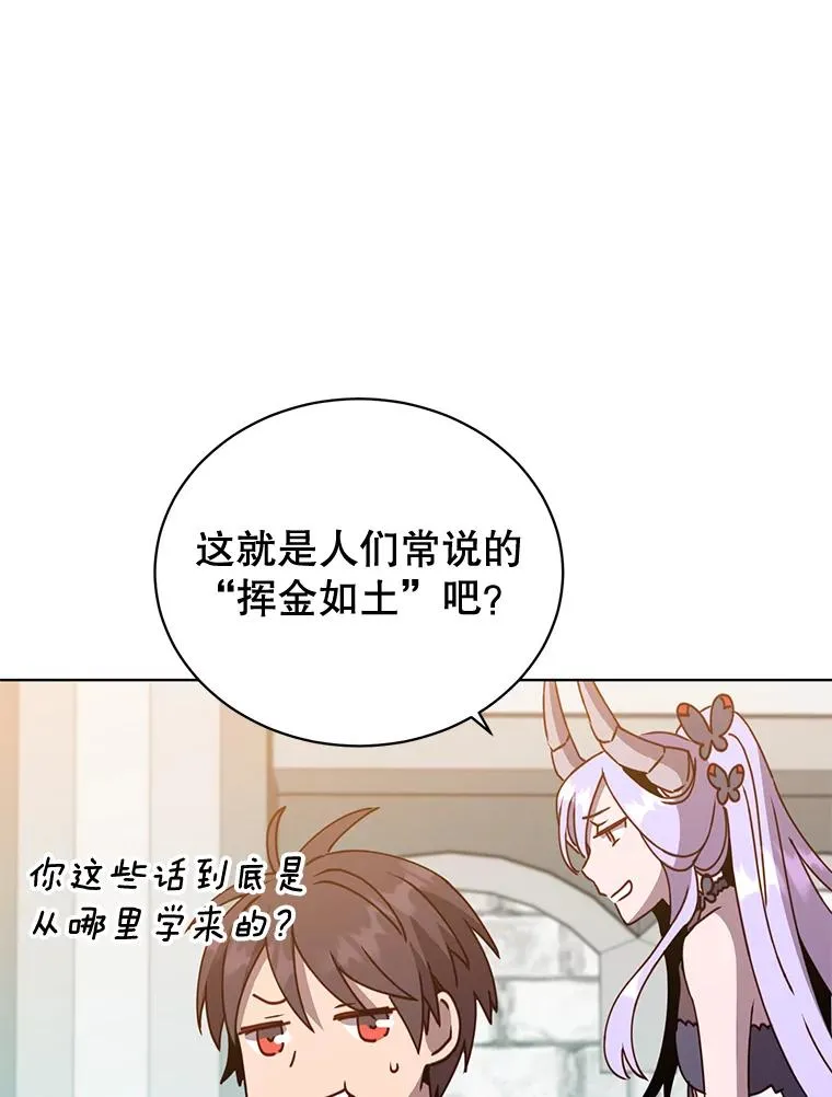 79.W震天 第12页