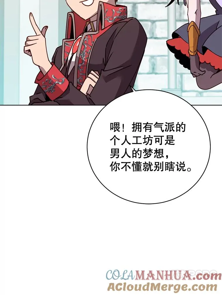 79.W震天 第13页