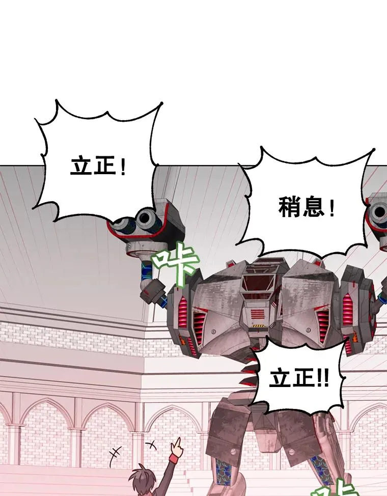 79.W震天 第14页