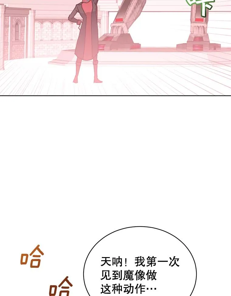 79.W震天 第15页