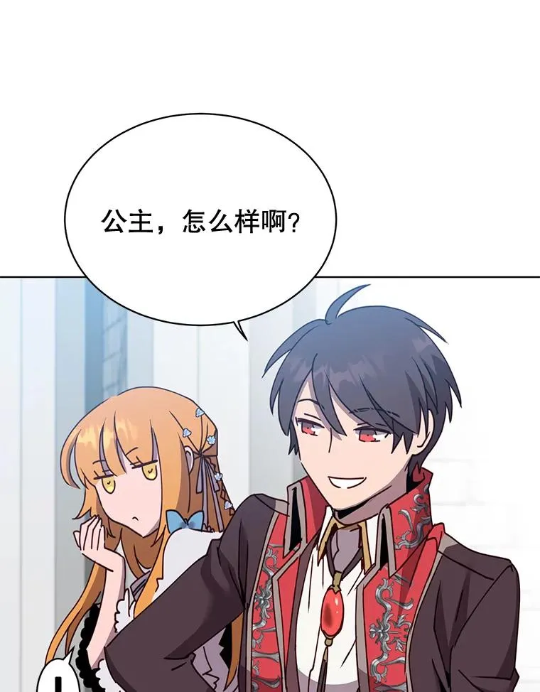 79.W震天 第19页