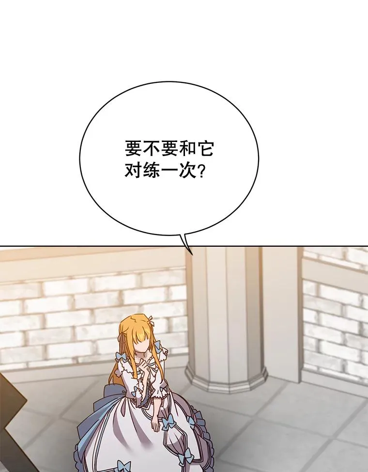 79.W震天 第22页