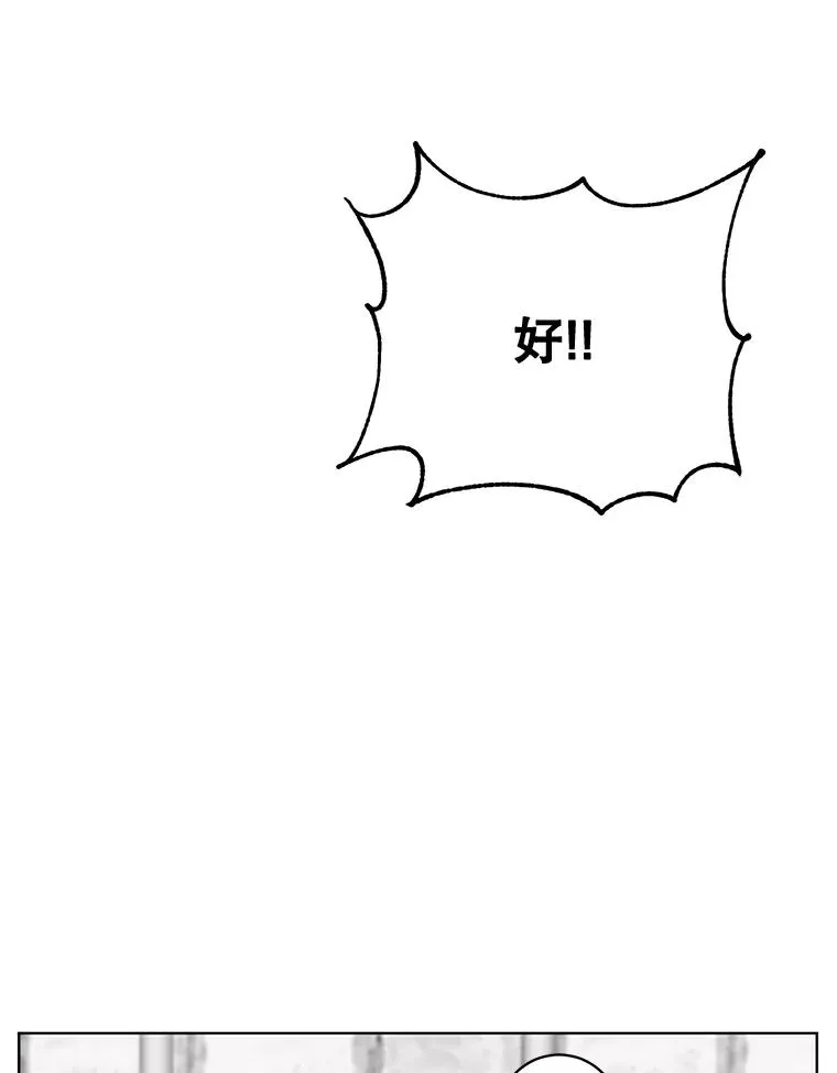 79.W震天 第24页