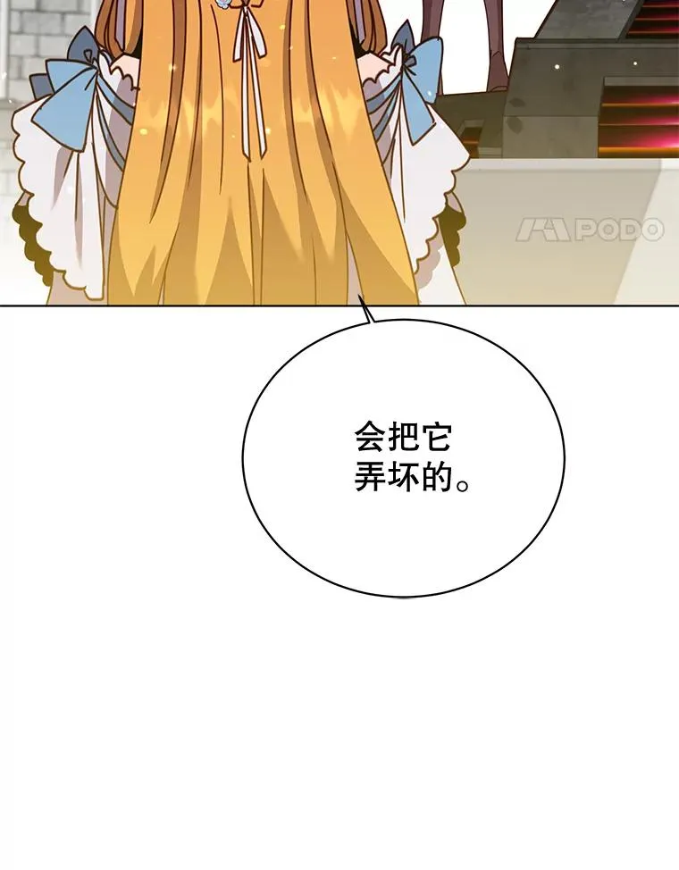 79.W震天 第27页