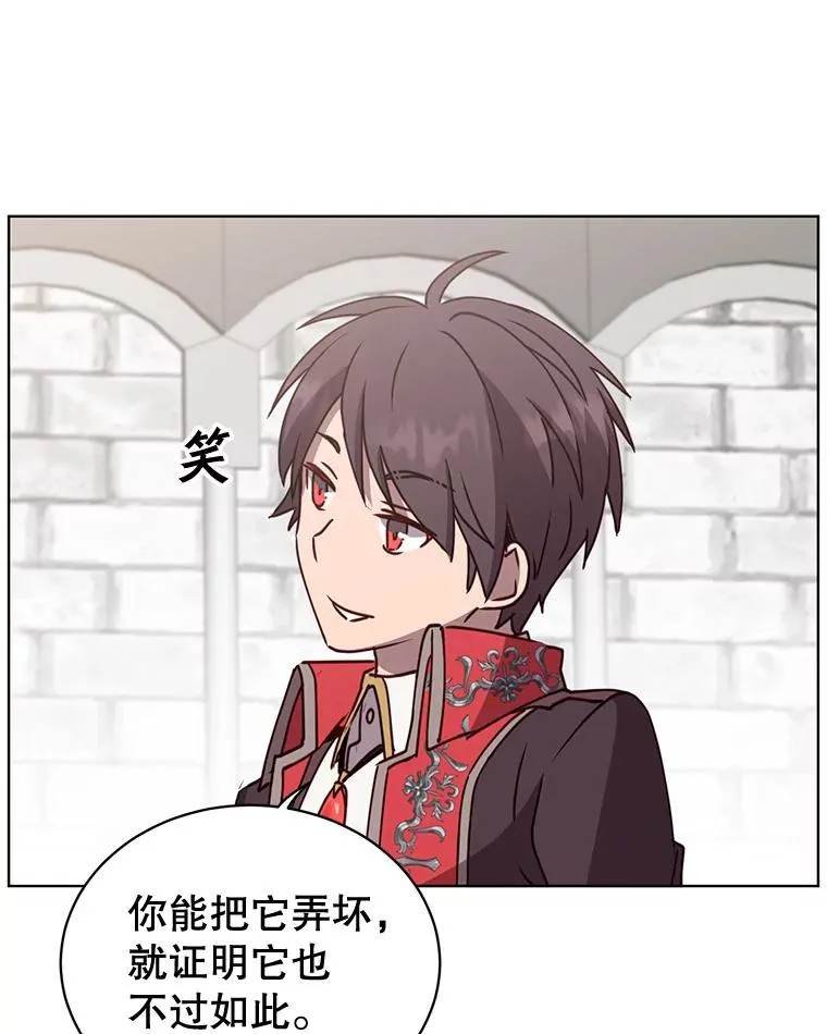 79.W震天 第28页