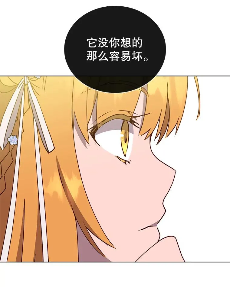 79.W震天 第31页