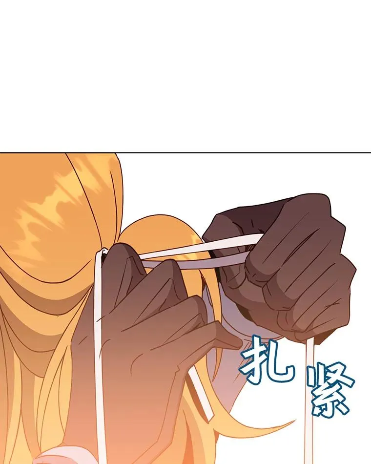 79.W震天 第35页