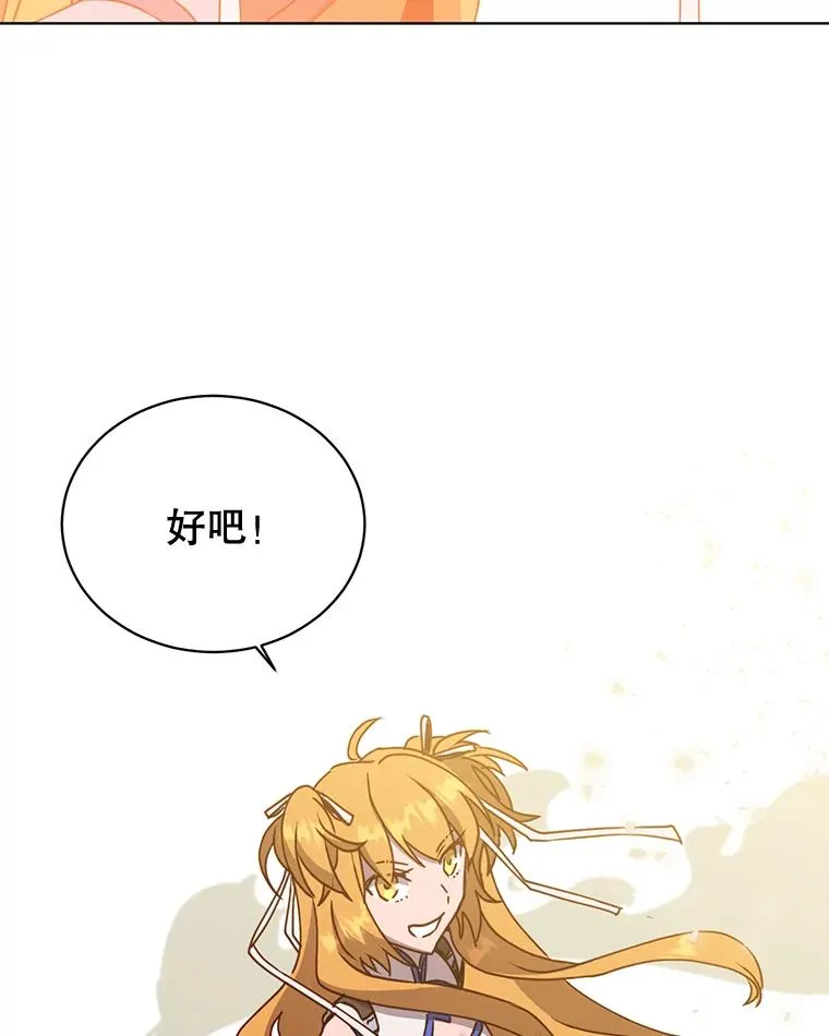 79.W震天 第36页