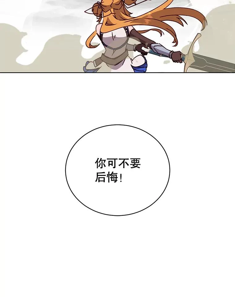79.W震天 第39页