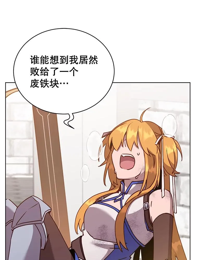 79.W震天 第44页