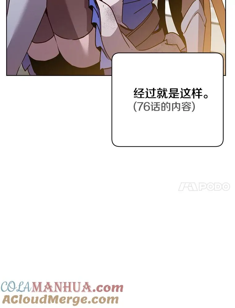 79.W震天 第45页