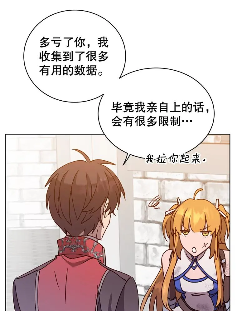 79.W震天 第46页
