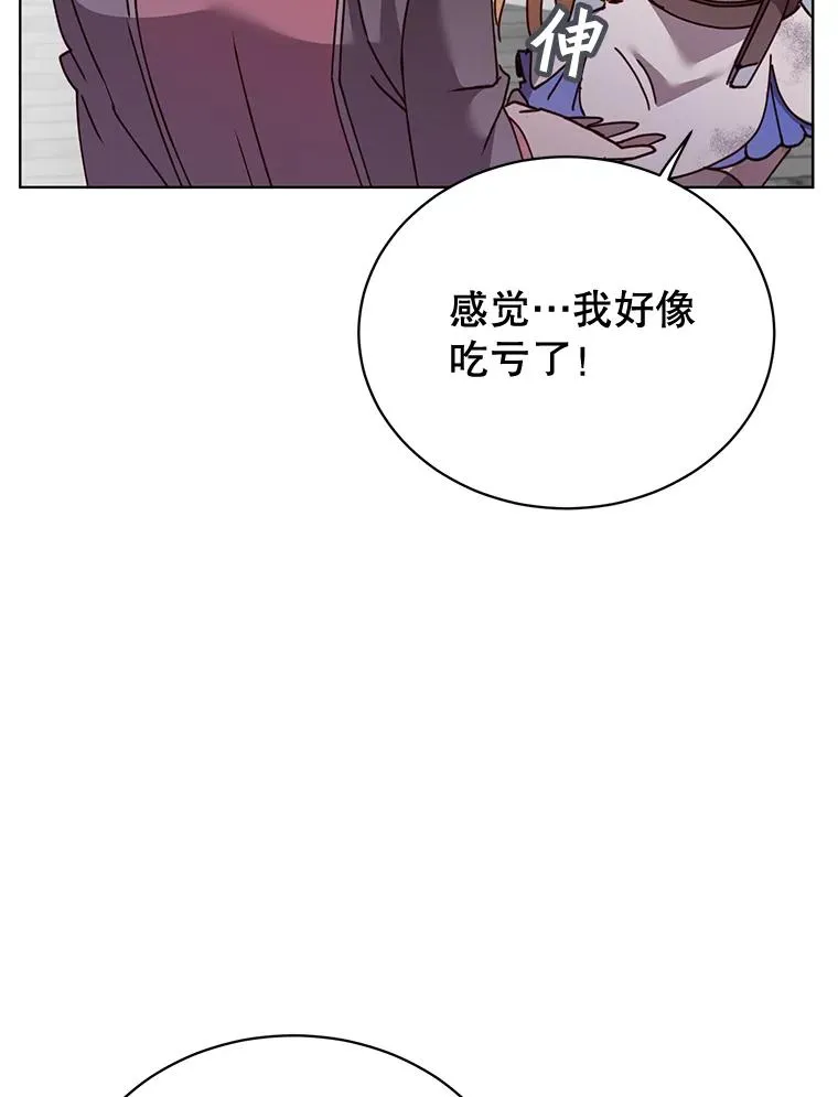 79.W震天 第47页