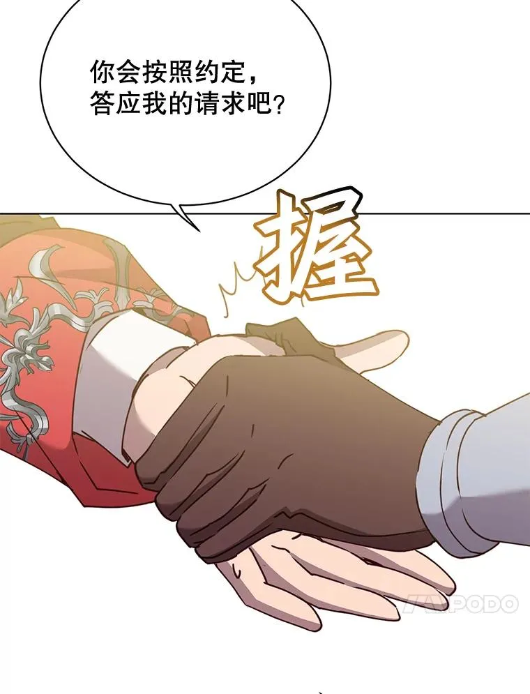 79.W震天 第48页