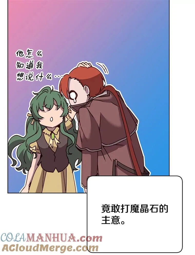 79.W震天 第53页
