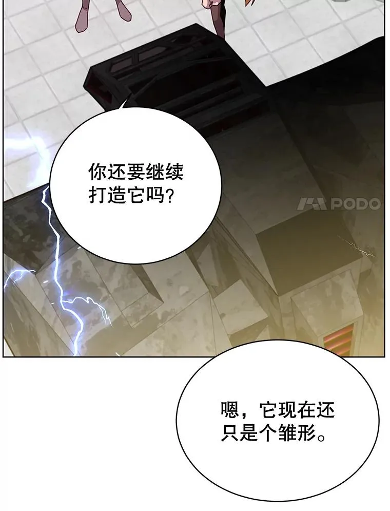 79.W震天 第55页